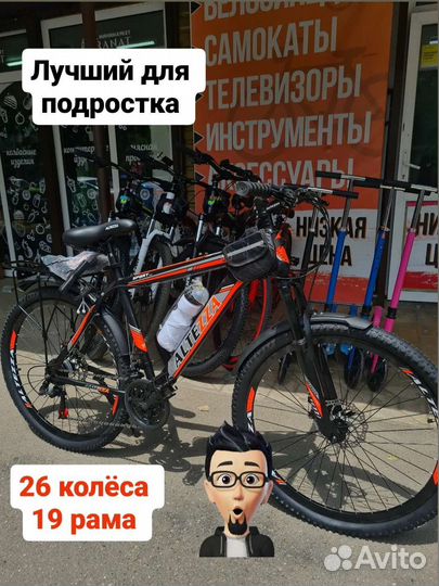 Новые велосипеды 26е колёса 21 скорость