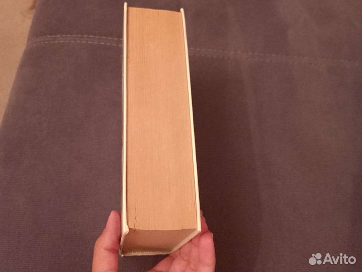 Женщина + мужчина