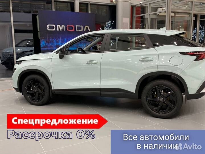 OMODA C5 1.5 CVT, 2023
