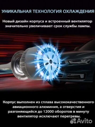 Лампы автомобильные светодиодные H7 12/24V 5000K