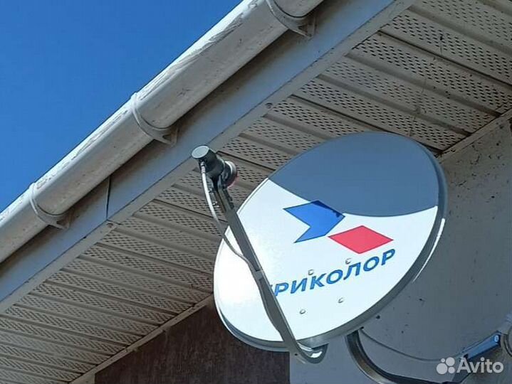 Триколор Спутниковое тв