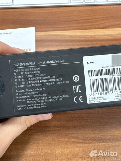 Кабель прямого подключения 70mai UP03 (Type-C)