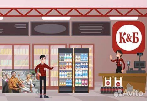 Продавец-кассир