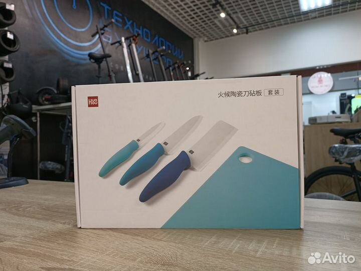 Xiaomi Huohou Ceramic Knife Chopping Block Kit