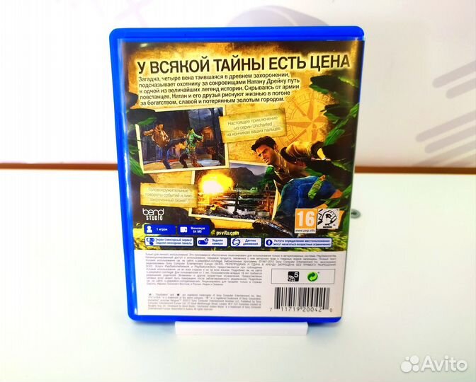 Uncharted: Golden Abyss (PS Vita) б/у
