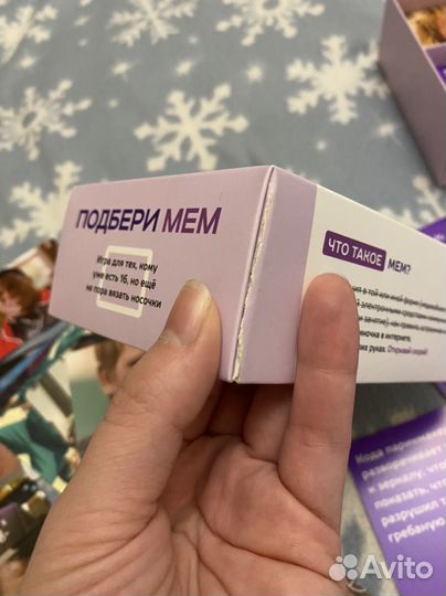 Игра подбери мем