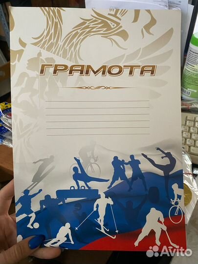 Грамота без обозначений 50шт