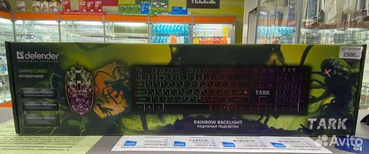 Игровая клавиатура и мышь