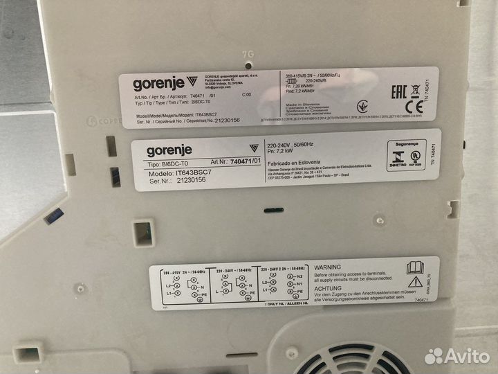 Панель индукционная независимая gorenje it643bsc7