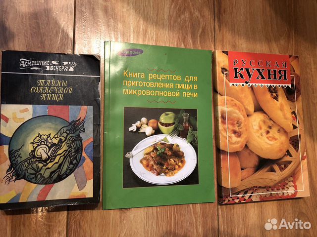 Книги о кулинарии и питании