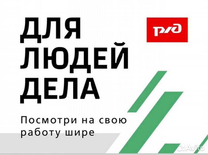 Системный администратор эч-17