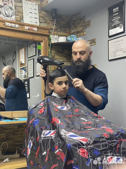 Услуги барбера