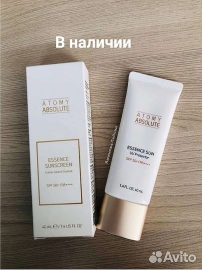 Солнцезащитные средства Атоми
