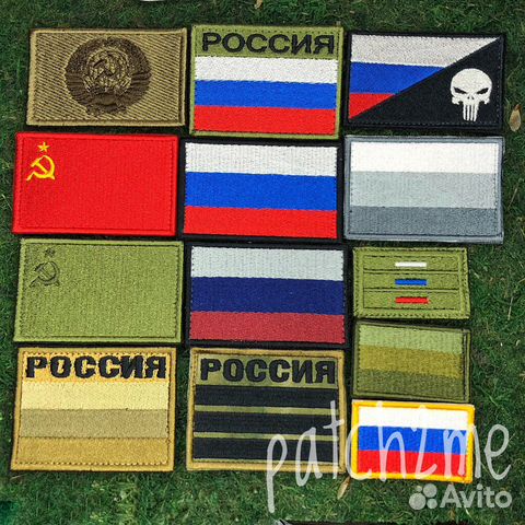 Нашивки шевроны патчи «Флаг России»
