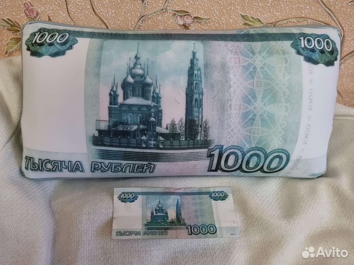 Финансовая подушка антистресс