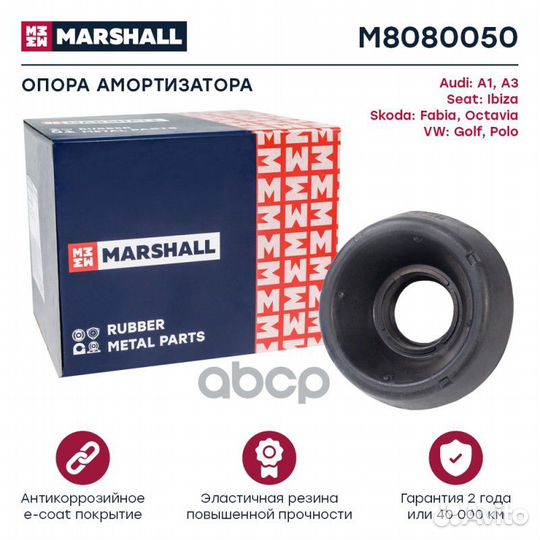 Опора амортизатора VAG: A1 10, A3 96, Ibiza 0