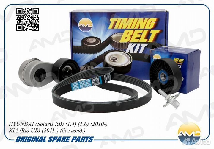 Комплект ремня приводного hyundai solaris 10/E