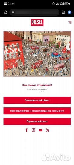 Джинсы diesel thavar-xp W34-L32