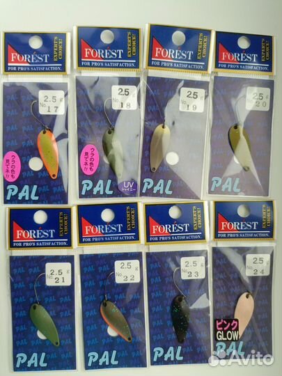 Forest Pal 2,5gr #1-#25