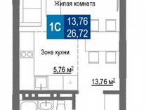 Квартира-студия, 26,7 м², 2/25 эт.