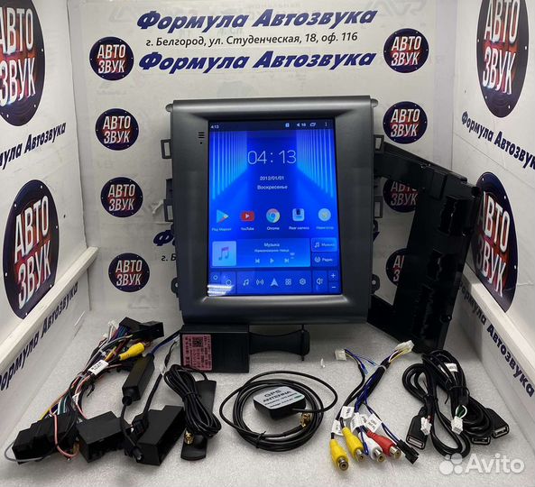 Штатная магнитола Ford Mondeo 5 2014 - 2019