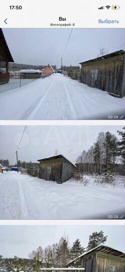 Участок 8,5 сот. (СНТ, ДНП)