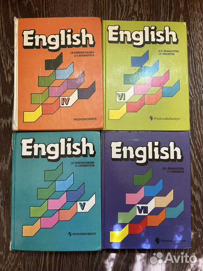 Учебник английского, немецкого языка