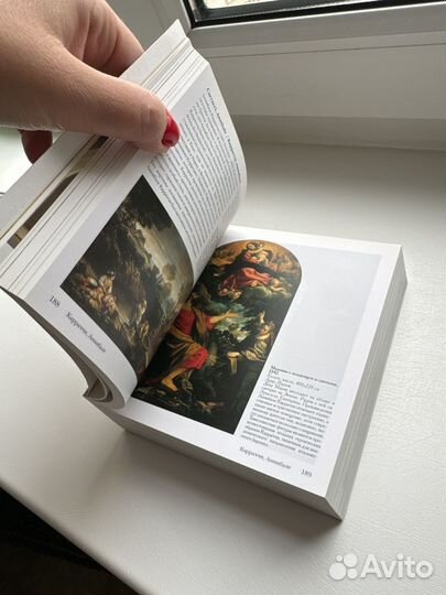 Каталог 1000 шедевров европейской живописи