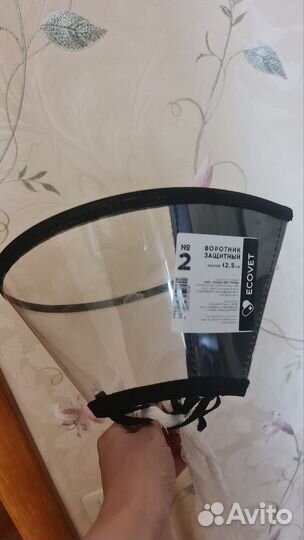 Послеоперационный воротник для животных