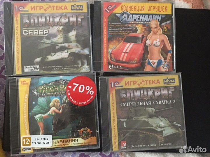 Компьютерные игры диски для пк