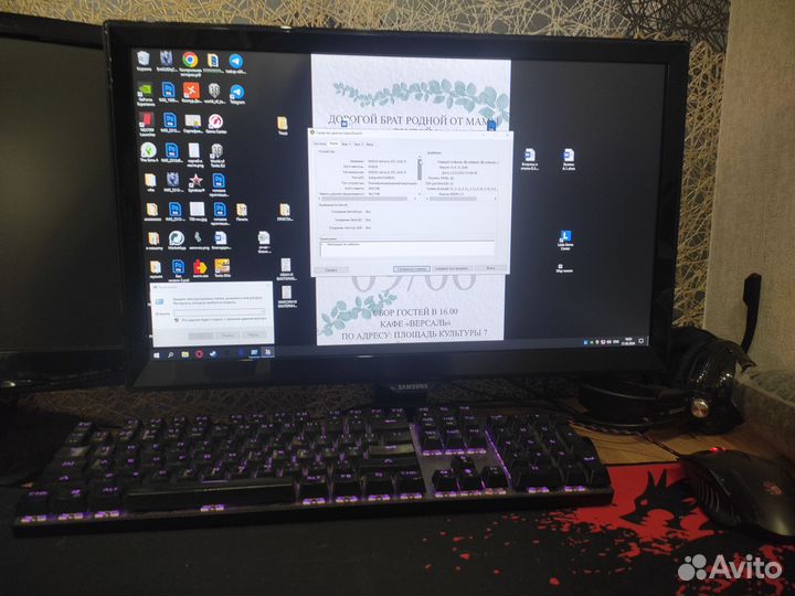 Игровой компьютер