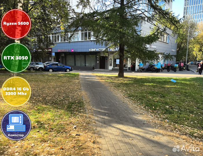 Игровой пк AMD5600-RTX3050-16DDR4-ZIX382014579-A520
