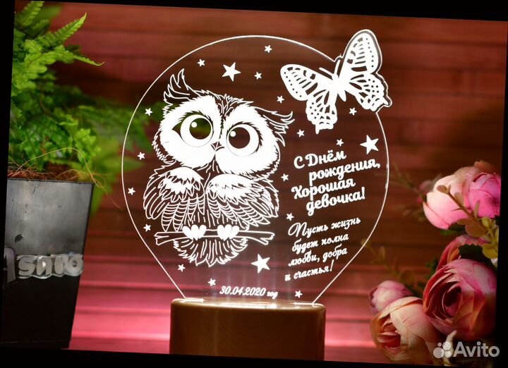 Светильник детский на подарок 3D