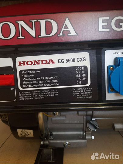 Генератор бензиновый honda eg 5500cxs
