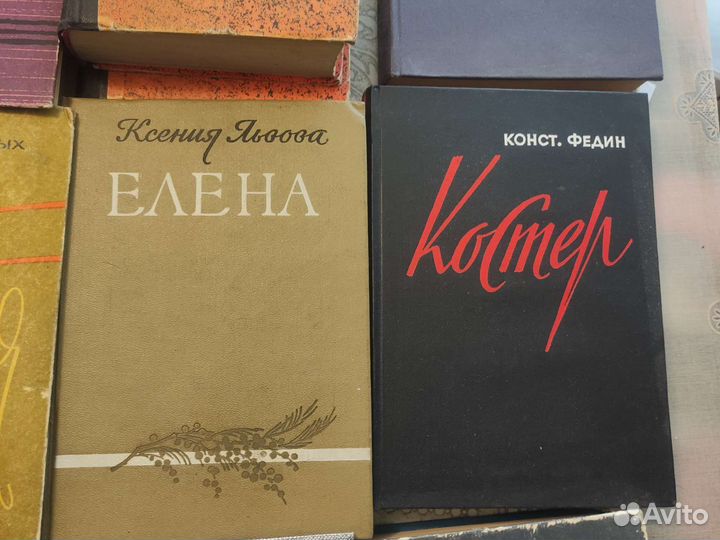 Книги из СССР