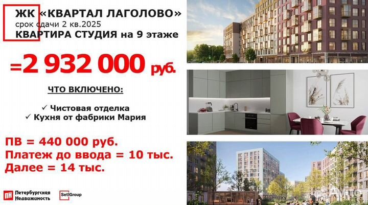 Одобрение ипотеки. Помощь в получении ипотеки