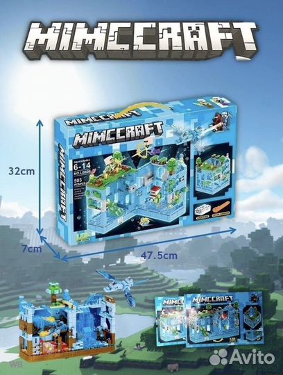 Конструктор Лего, аналог Lego Minectaft