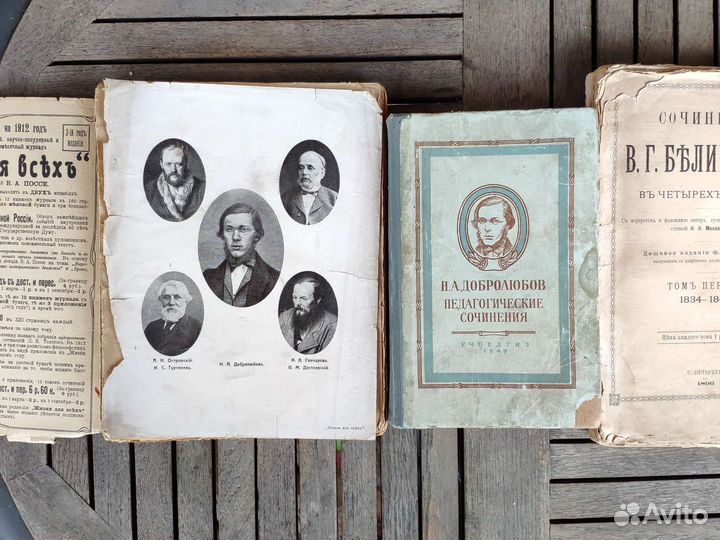 Старые книги, Герцен, Мей, Писемский, Белинский