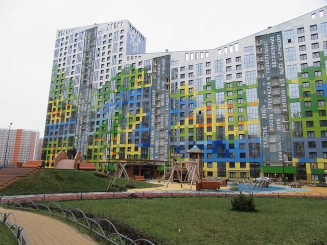 Звездная среднерогатская ул 16 корп 2 фото