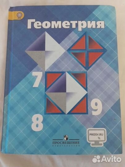 Учебники по физике и математике