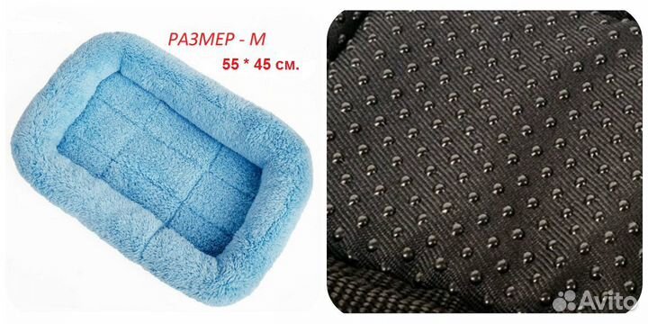 Домик 60х40х45. Лежаки 55х45 / 45х35