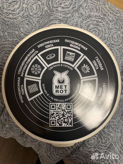 Кастрюля metrot 7,5 л
