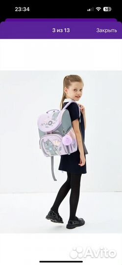 Рюкзак школьный grizzly