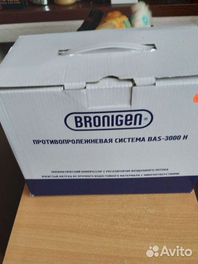 Противопролежневый матрас новый