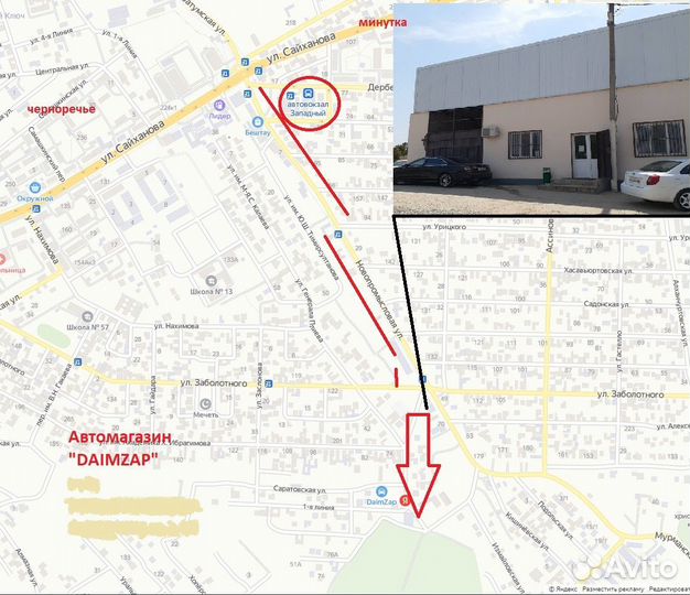 Площадка под акб Volkswagen Polo (11-20) / Rapid