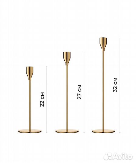 Подсвечники