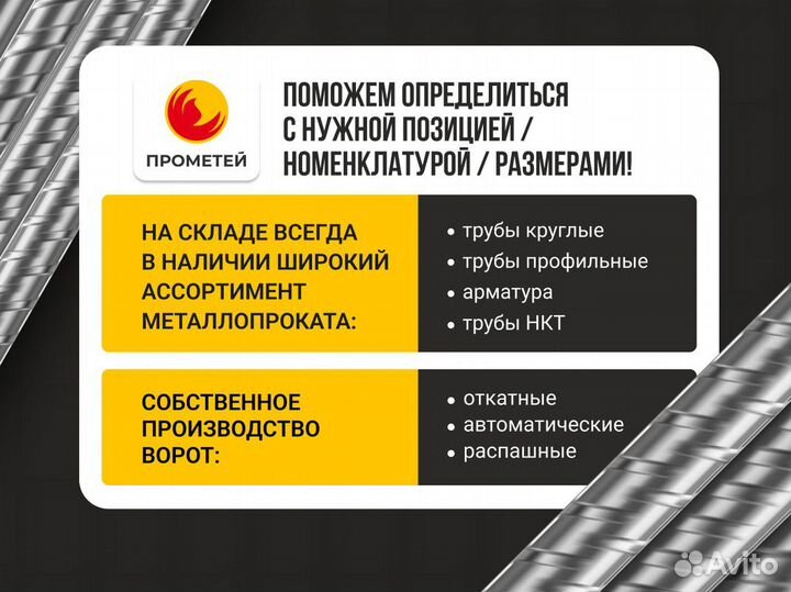 Откатные ворота под профлист проем 5,0 метров