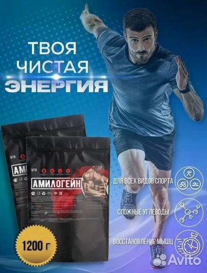 Амилопектин