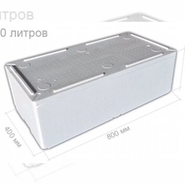 Термоконтейнер