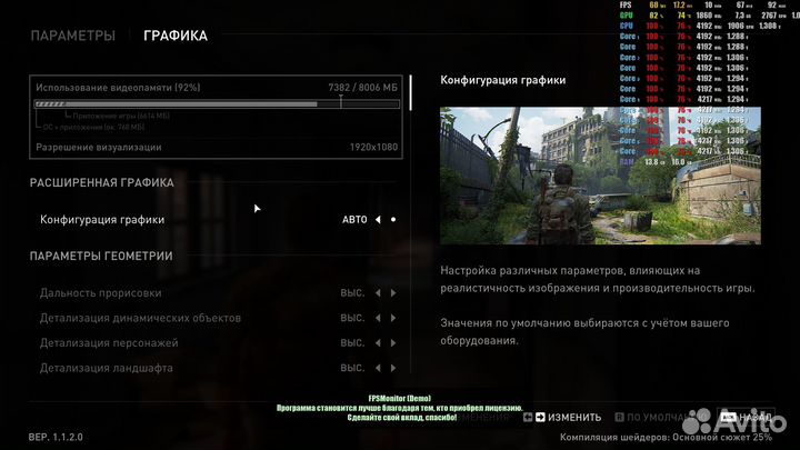 Игровой компьютер Ryzen 5500 RTX 2060S